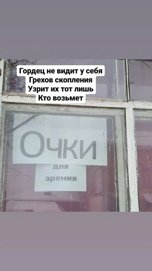 Всюду рифмы