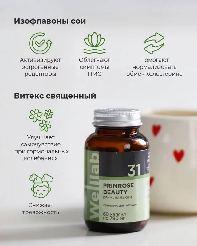 Greenway (Гринвэй)
