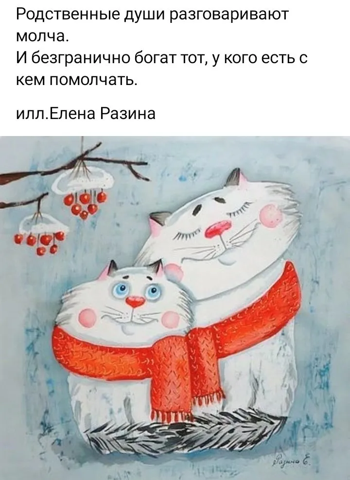 Кафе «У пани Сони»