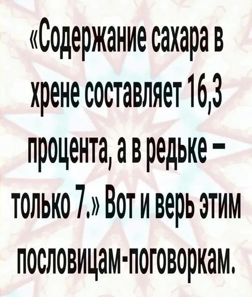 Посмеялся сам - поделись с другом!!!