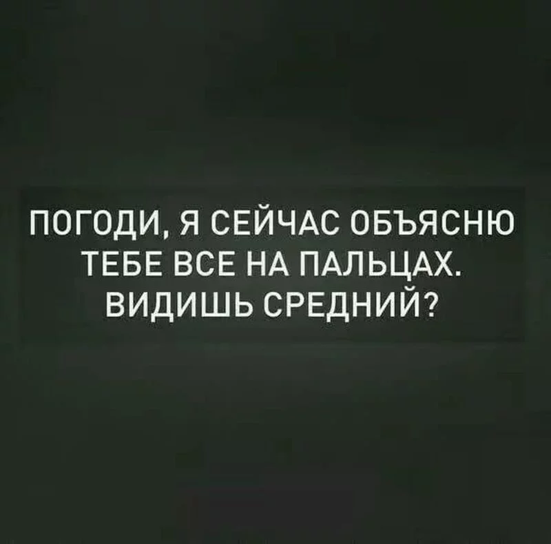 Посмеялся сам - поделись с другом!!!