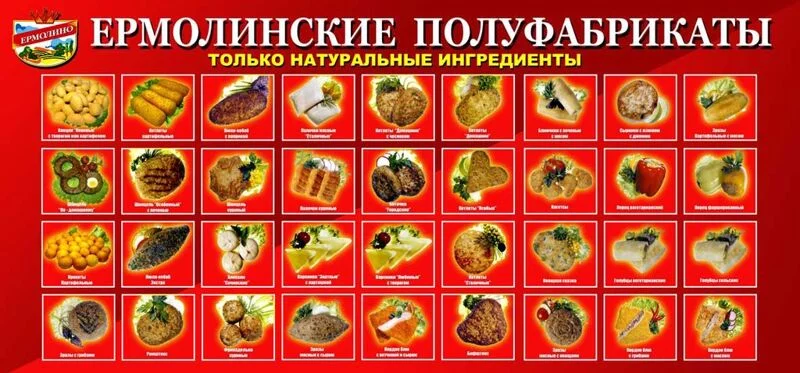 Покупки в магазинах экономкласса типа Светофор или Фикс Прайс