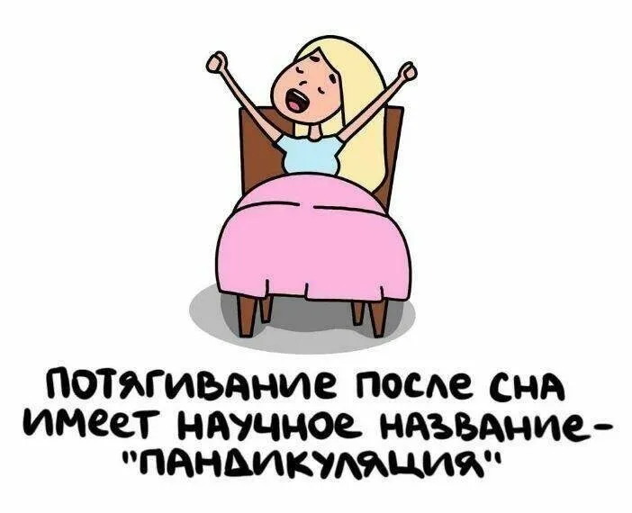 Это интересно!