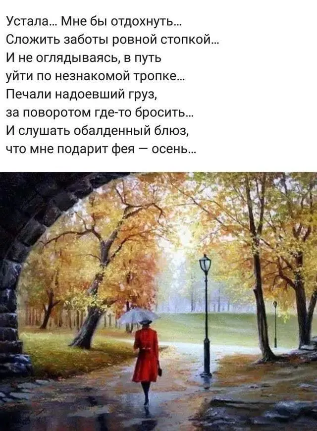 Кафе "У пани Сони"