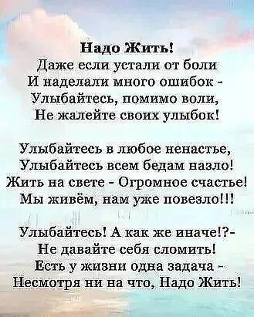 Кафе "У пани Сони"