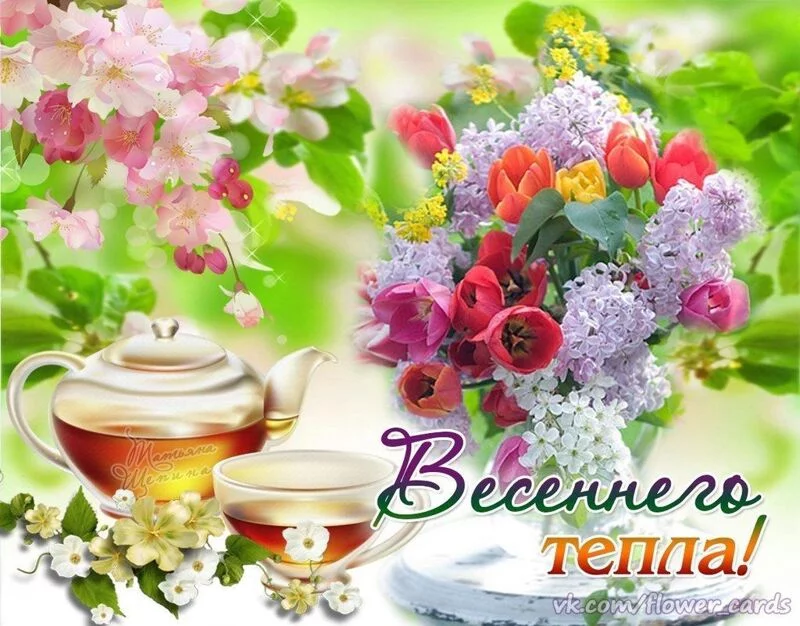 Чайная беседка