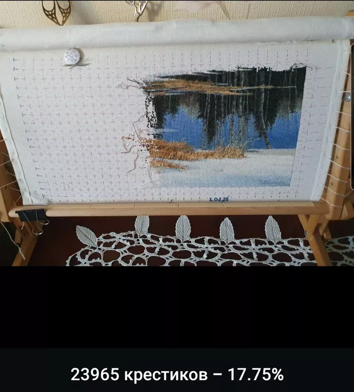 Вышивка крестиком