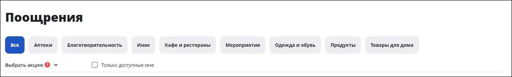 Что в Москве слышно? 