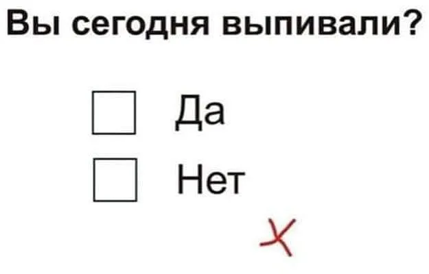 Посмеялся сам - поделись с другом!!!