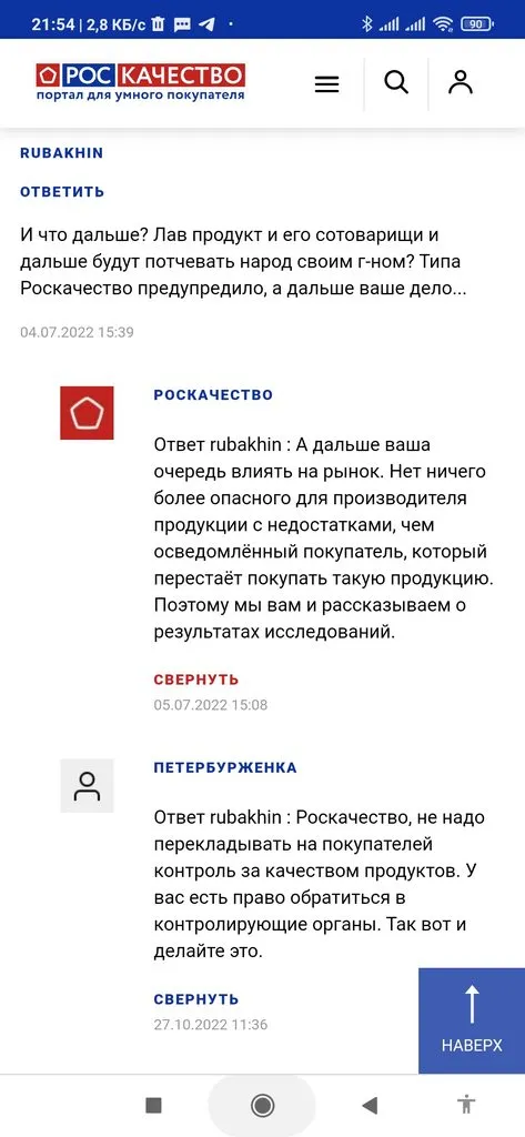 Хорошие и не очень покупки в магазинах экономкласса типа Светофора или Фикс Прайса
