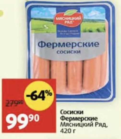 Где, что и когда купить в Москве