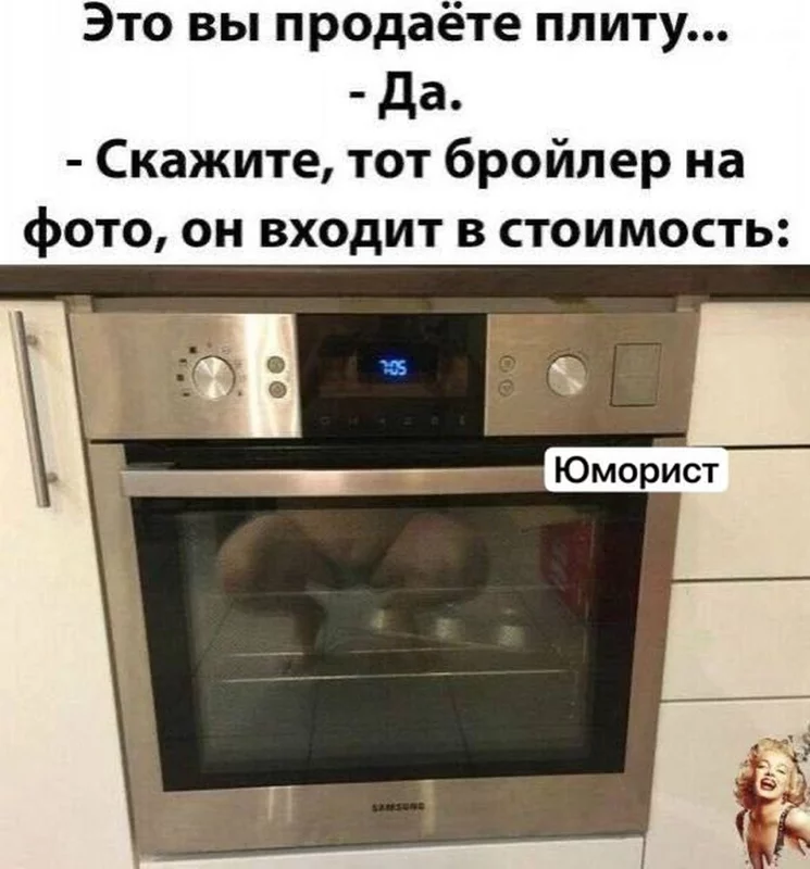 Посмеялся сам - поделись с другом!!!