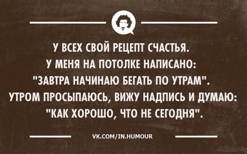 Посмеялся сам - поделись с другом!!!