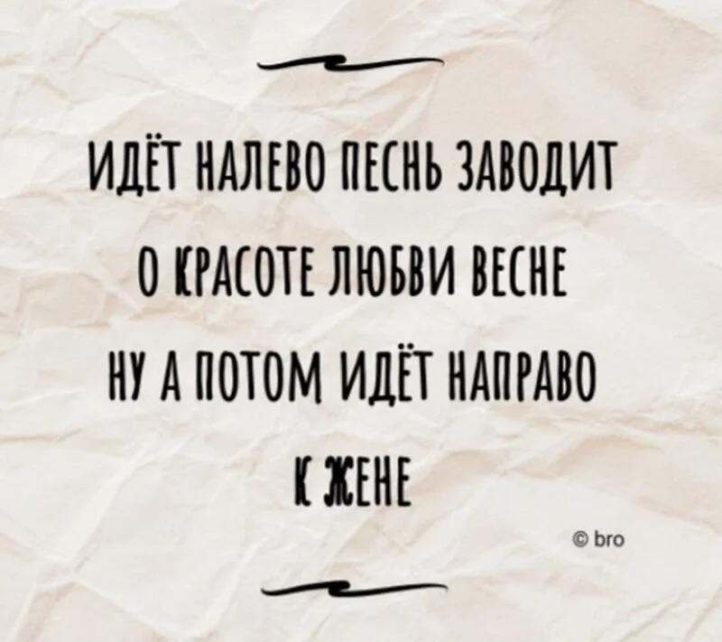 Четверостишья со смыслом