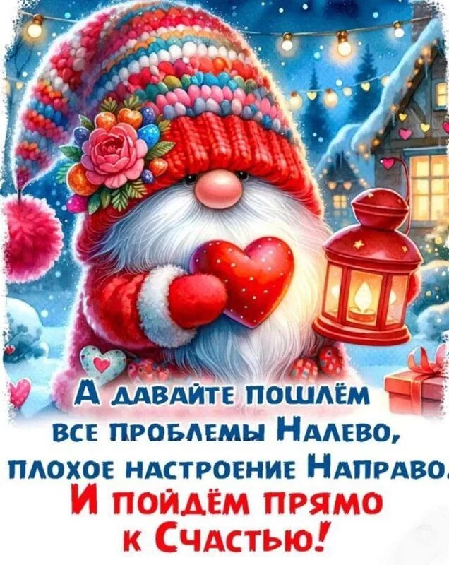 Позитивчик (фото, видео, рассказы для хорошего настроения)
