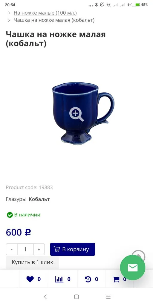 Кто имеет опыт покупки товаров на Wildberries?