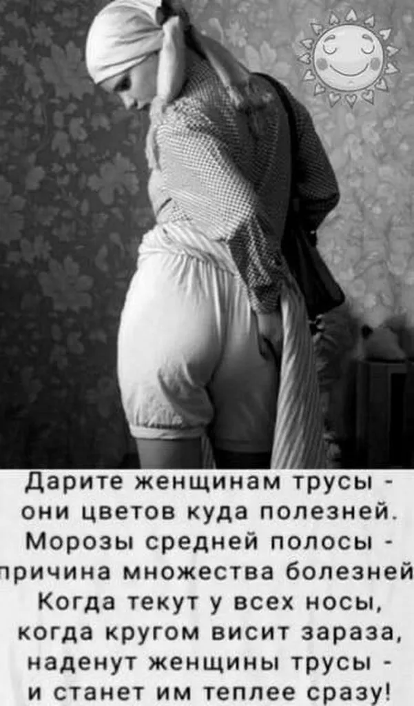 Посмеялся сам - поделись с другом!!!