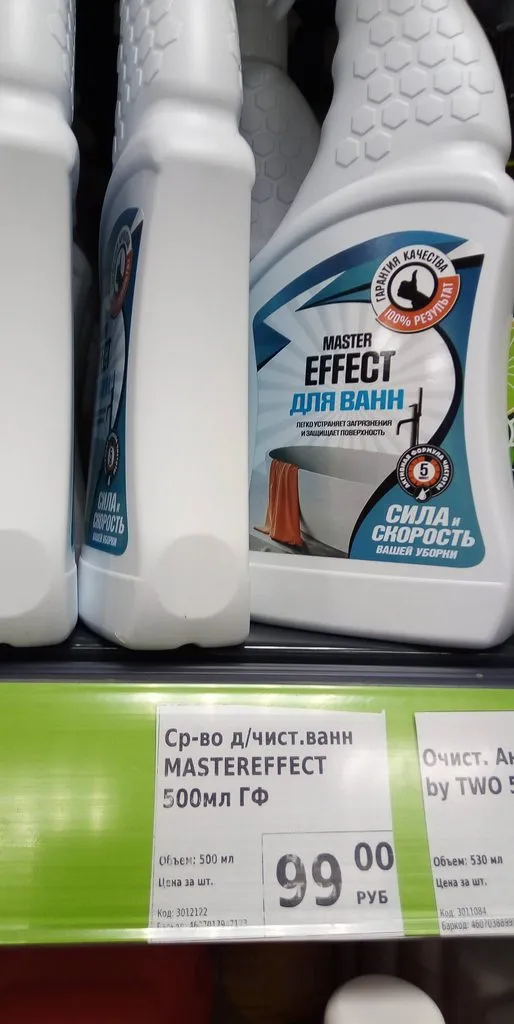 Хорошие и не очень покупки в магазинах экономкласса типа Светофора или Фикс Прайса