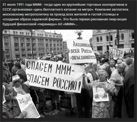 Назад в ХХ век... Вспомнить всё!