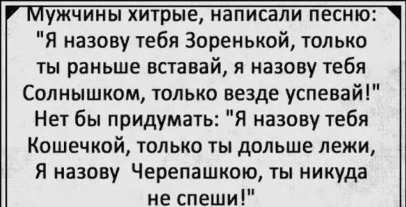 Посмеялся сам - поделись с другом!!!