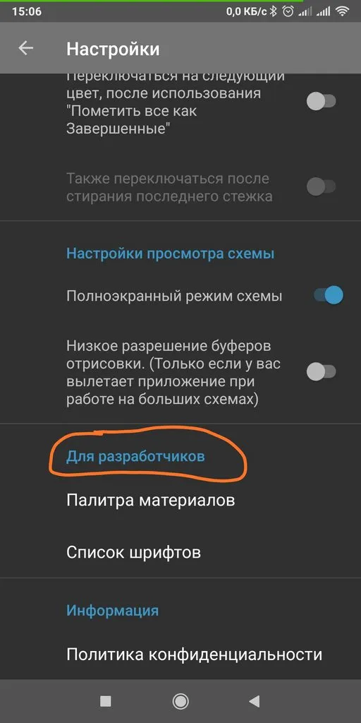 Вышивка крестиком