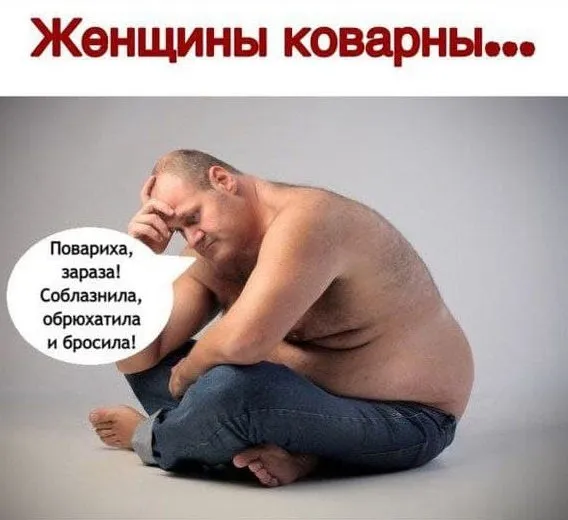 Посмеялся сам - поделись с другом!!!