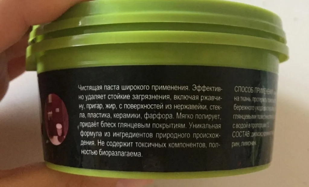 Чем и как чистить печку/ведерко