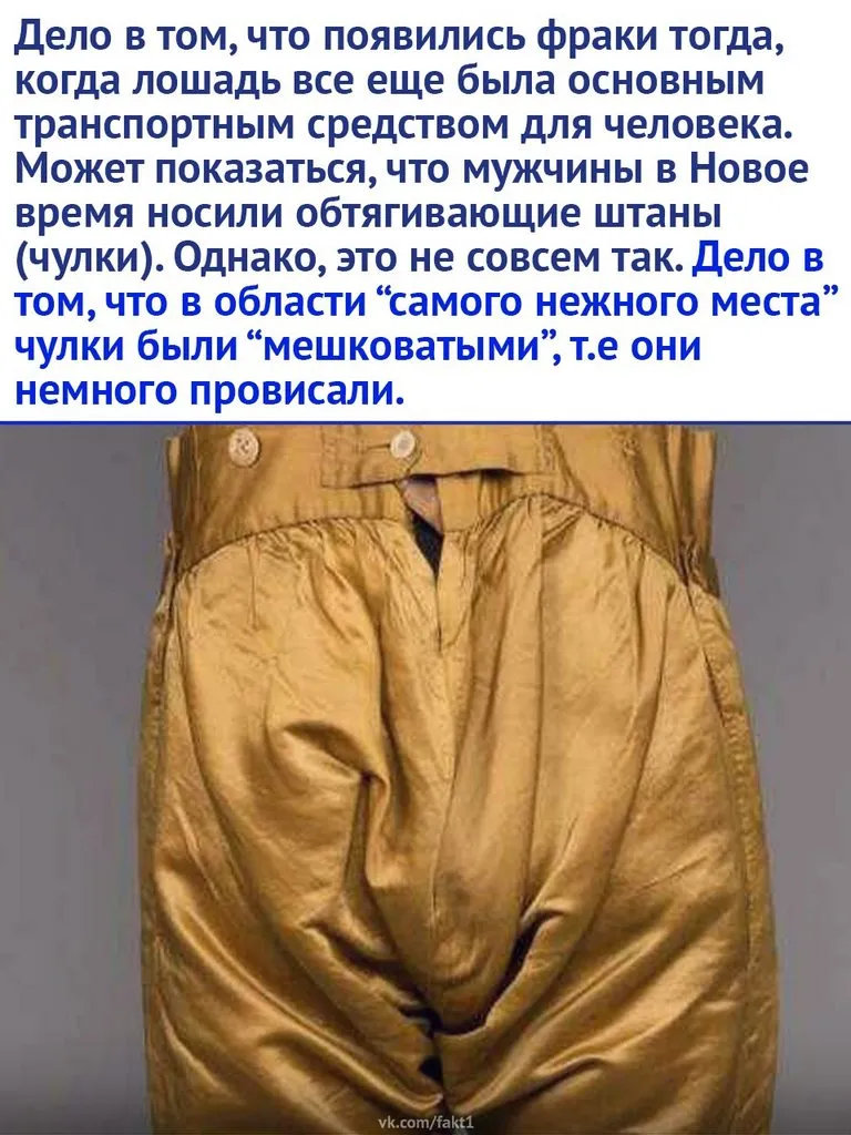 Это интересно!