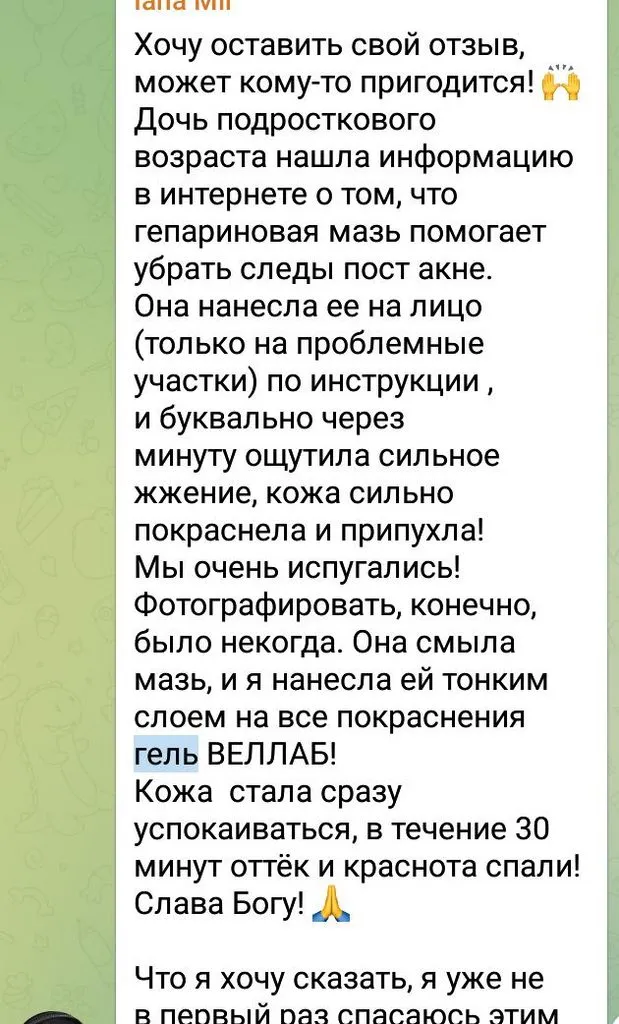 Greenway (Гринвэй)