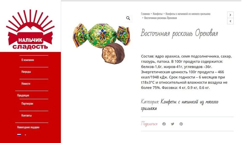 Tapтaлeтки & Ко