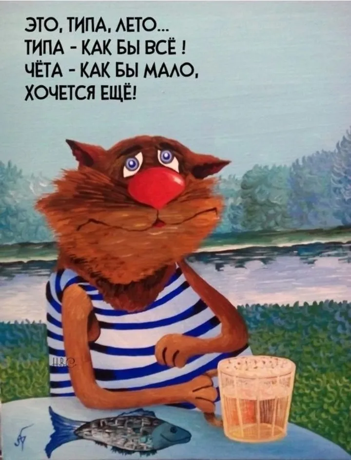 Посмеялся сам - поделись с другом!!!