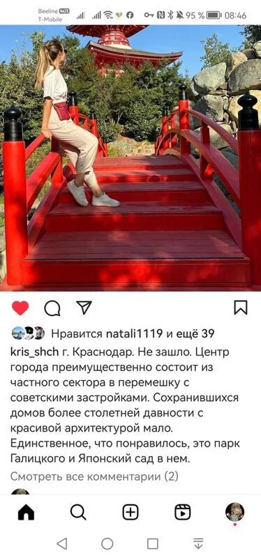 Чайная беседка