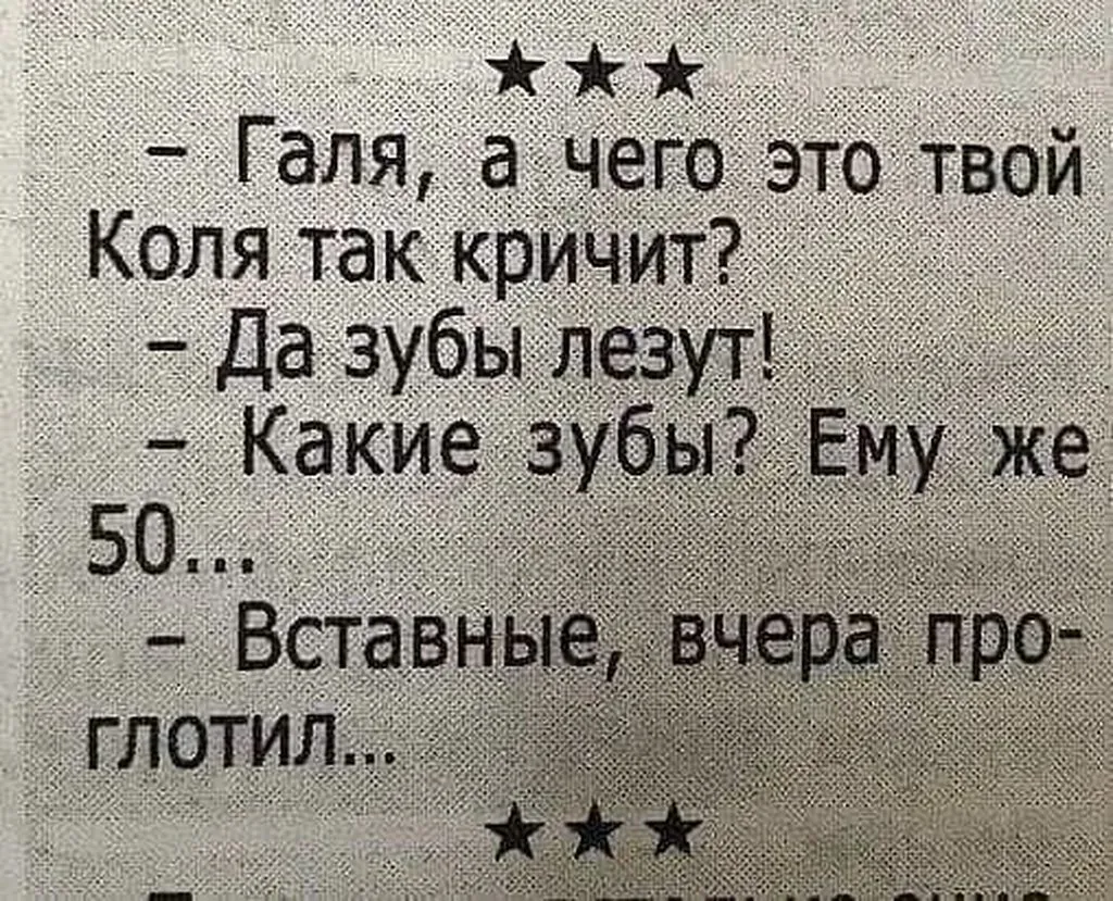 Посмеялся сам - поделись с другом!!!