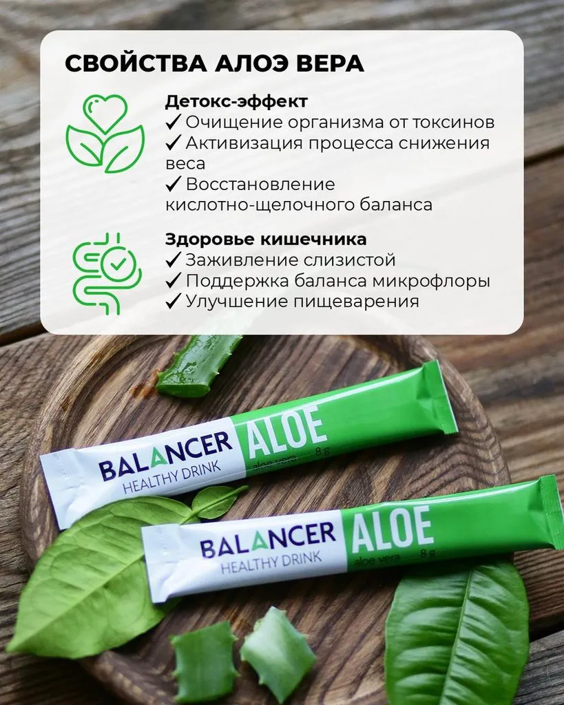 Greenway (Гринвэй)