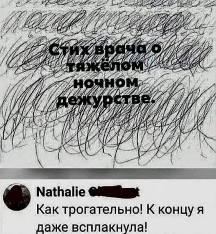 Посмеялся сам - поделись с другом!!!