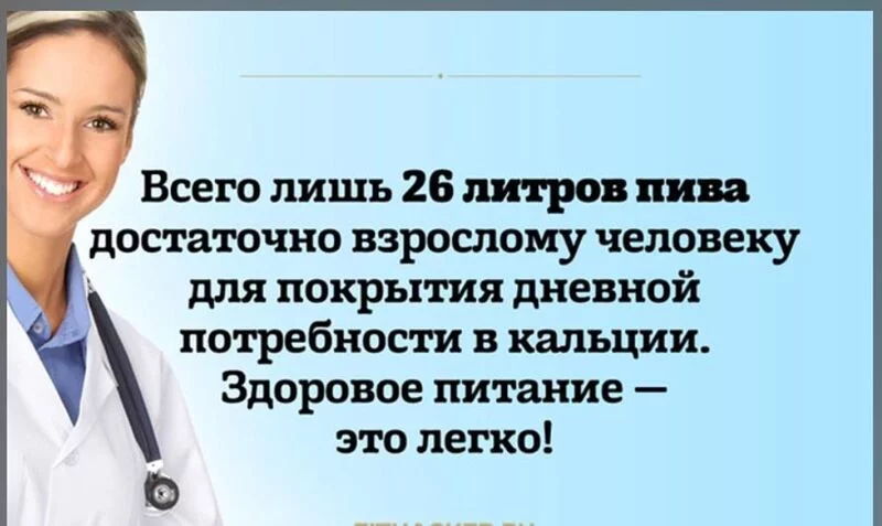 Посмеялся сам - поделись с другом!!!