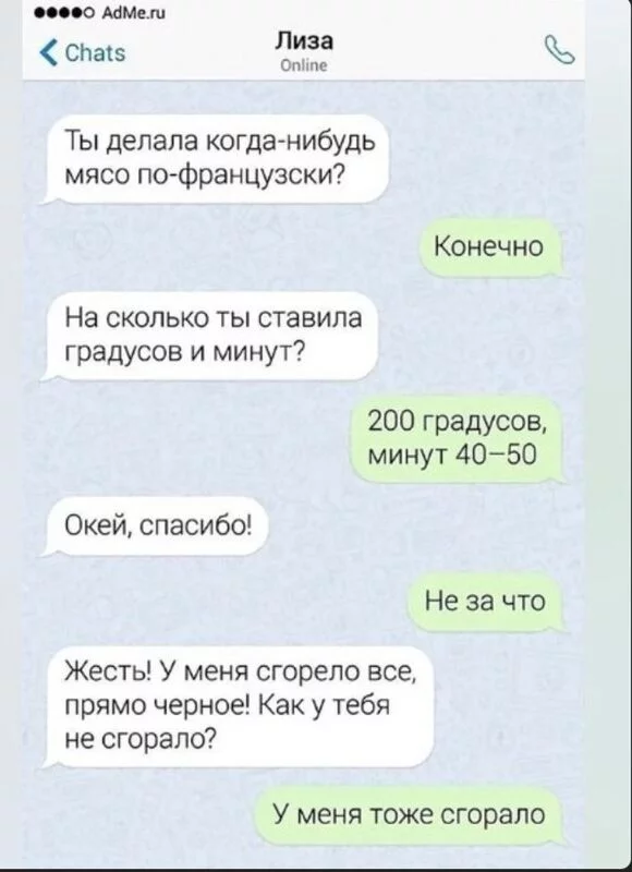 Посмеялся сам - поделись с другом!!!