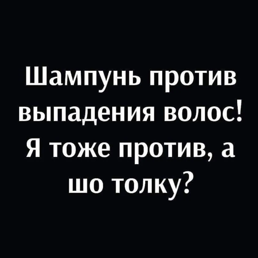 Посмеялся сам - поделись с другом!!!