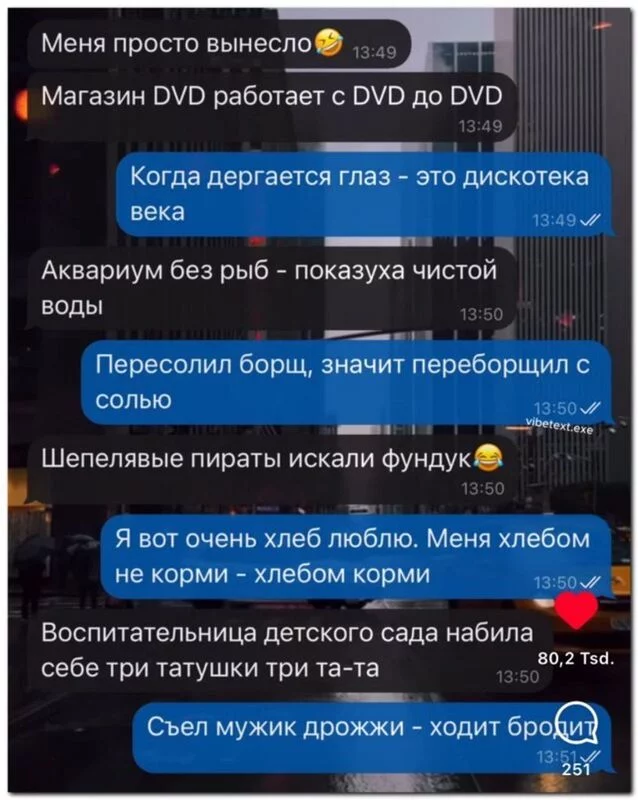 Посмеялся сам - поделись с другом!!!