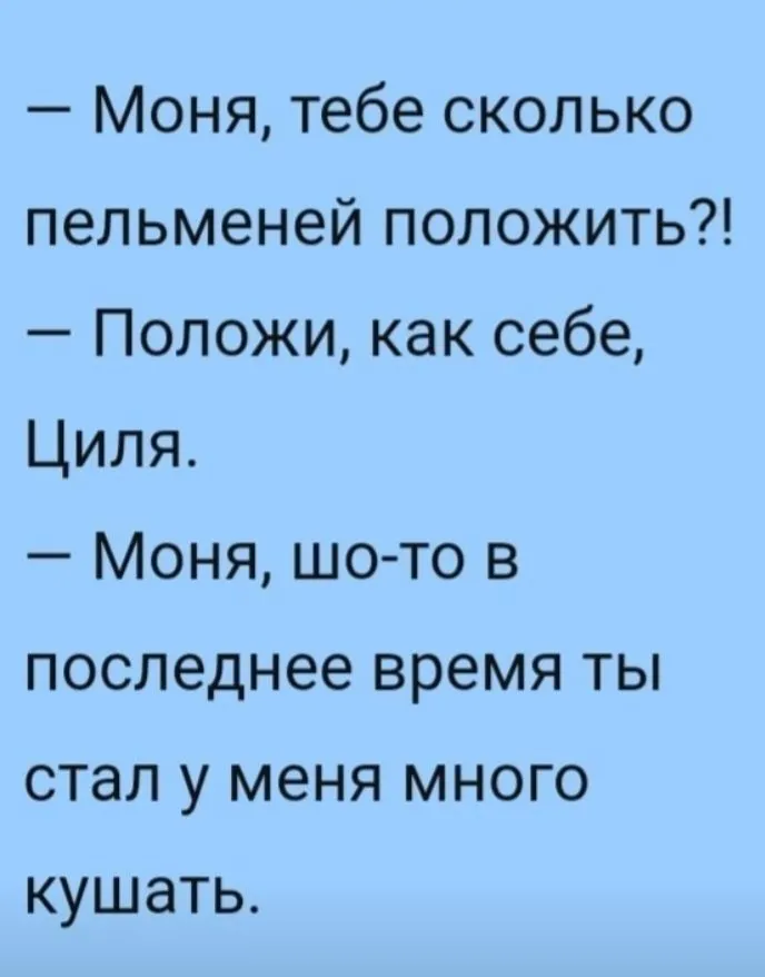 Посмеялся сам - поделись с другом!!!
