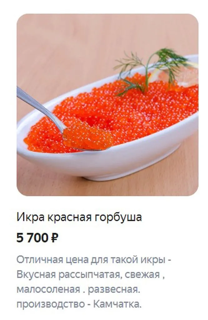 Где, что и когда купить в Москве