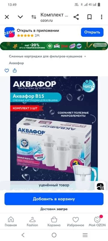 Глупые вопросы