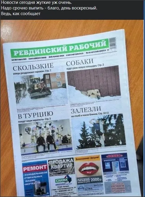 Всюду рифмы