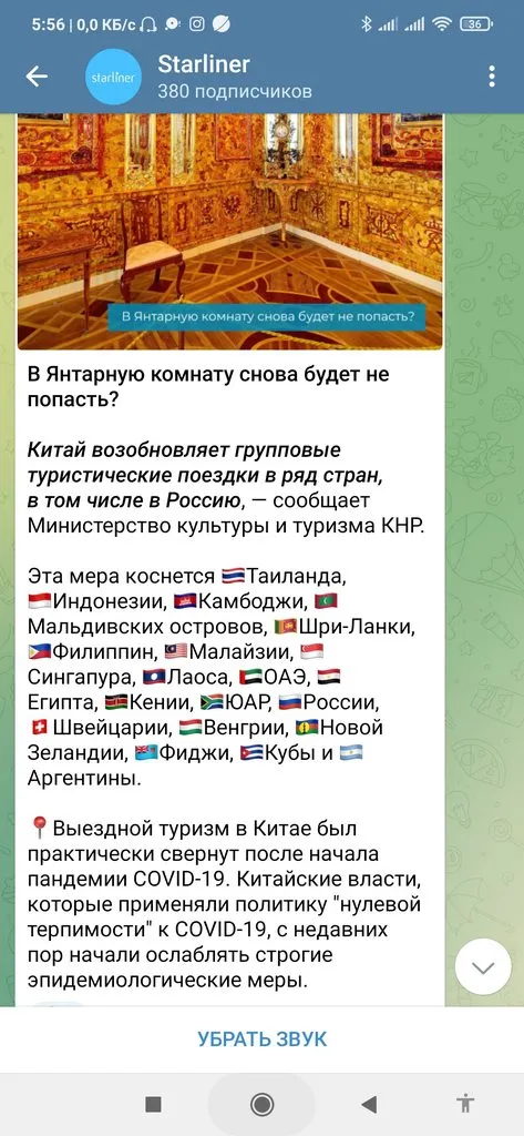Отпускной отдых. Куда ехать в 2023: советы форумчан