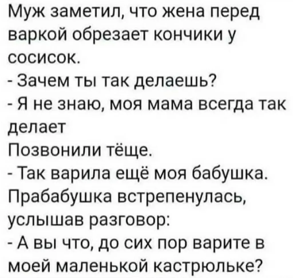 Посмеялся сам - поделись с другом!!!