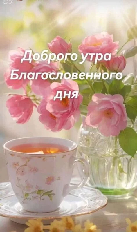 Кафе "У пани Сони"