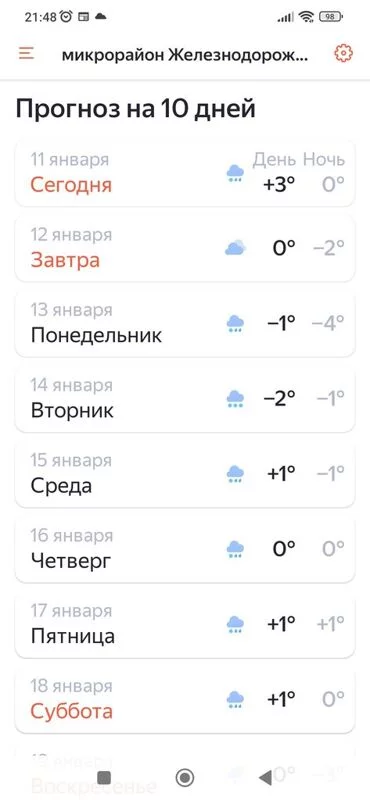 Чайная беседка
