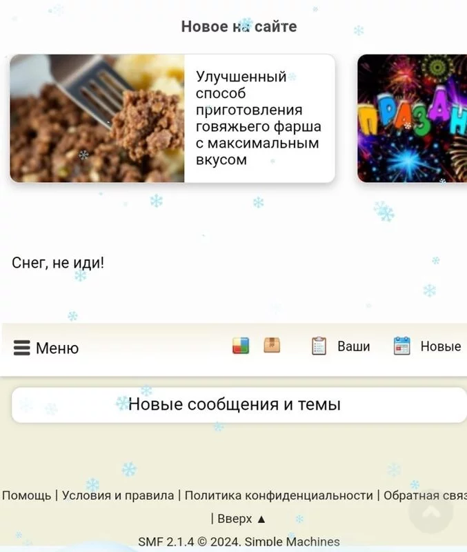 Чайная беседка