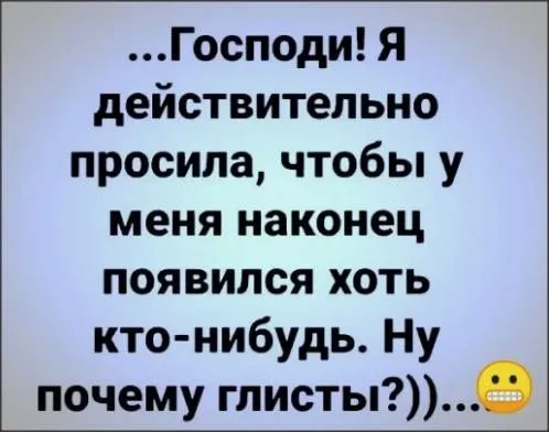 Посмеялся сам - поделись с другом!!!