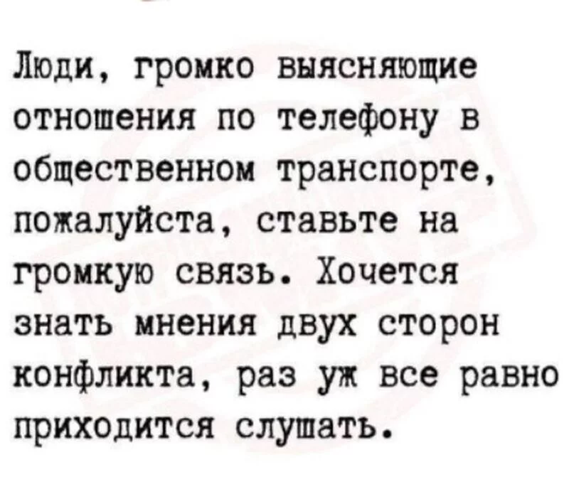 Посмеялся сам - поделись с другом!!!